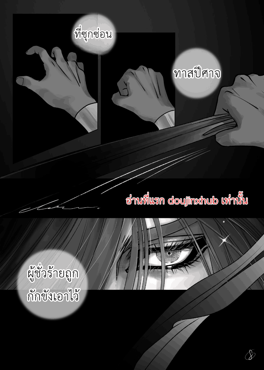 ราชาฮอรัส